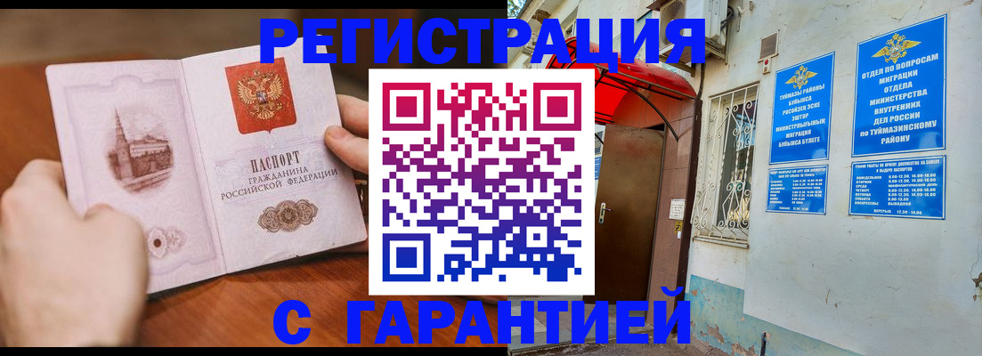 форма 3 в Волжском